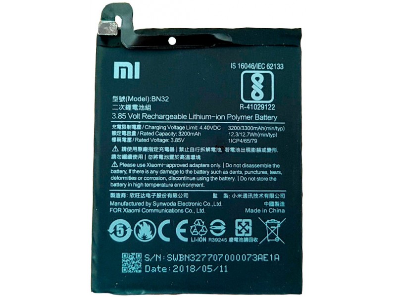 Redmi Note 7 Pro Акб